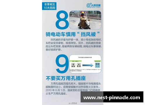 平博pinnacle所有人注意!在重庆,千万别做这10件事!你中招了吗_ - 副本