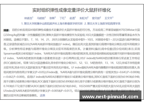 平博pinnacle球员签字奖金的重要性及其影响因素